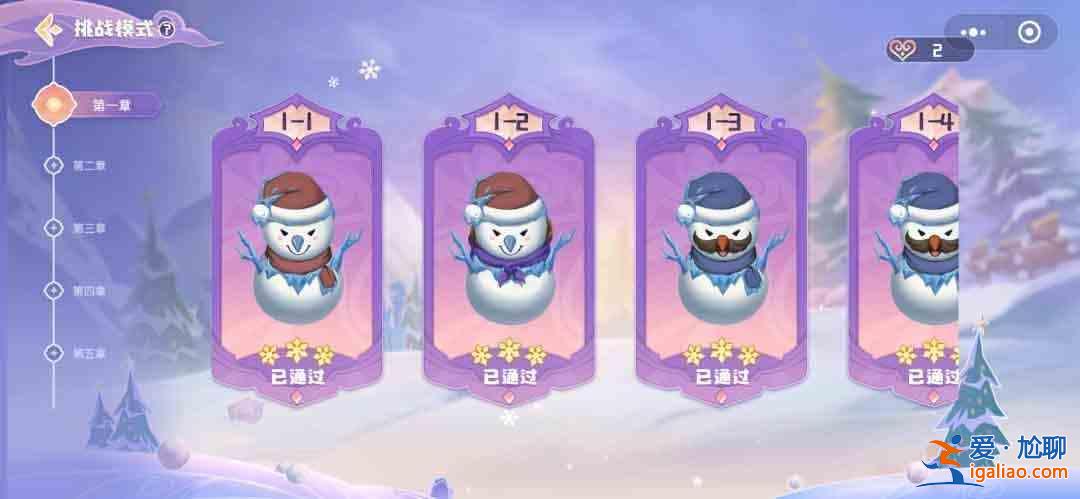 英雄聯(lián)盟手游冰雪魄羅保衛(wèi)戰(zhàn)怎么打 lol手游冰雪魄羅保衛(wèi)戰(zhàn)玩法介紹？