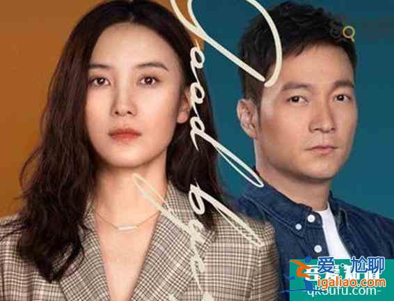 劉敏君用正宮臉演繹“媽系小三”,《白色月光》真的太真實了? 劉敏君用正宮臉演繹“媽系小三”,《白色月光》真的太真實了?