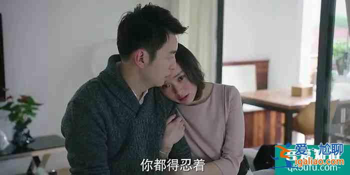 劉敏君用正宮臉演繹“媽系小三”,《白色月光》真的太真實了? 劉敏君用正宮臉演繹“媽系小三”,《白色月光》真的太真實了?