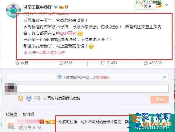 涼了？王一博《有翡》恐遭芒果臺退劇，原因或與女主趙麗穎有關？