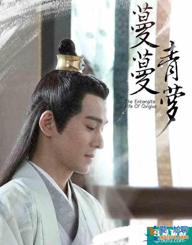 《蔓蔓青蘿》將播，喬振宇再演古裝美男，卻被女主姚笛拖累？