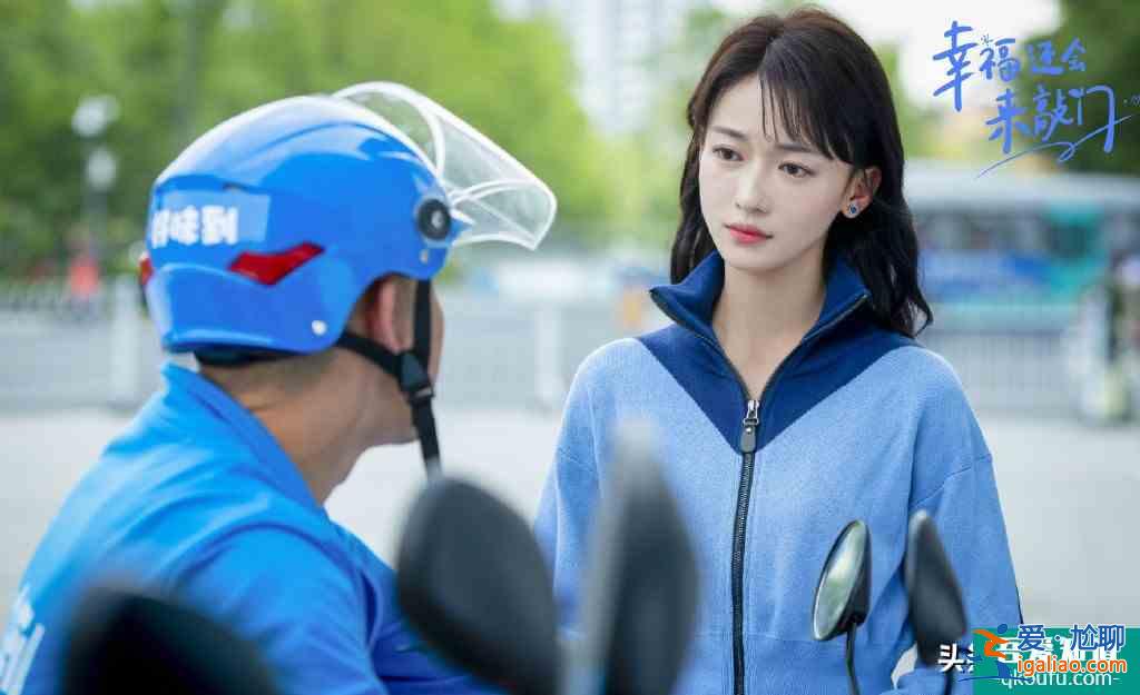 《幸福還會來敲門》結局,聶遠吳謹言表現佳,好人好報皆大歡喜? 《幸福還會來敲門》結局,聶遠吳謹言表現佳,好人好報皆大歡喜?