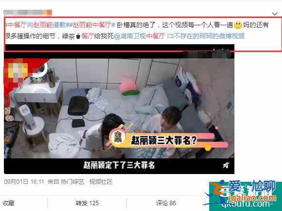 涼了？王一博《有翡》恐遭芒果臺退劇，原因或與女主趙麗穎有關？