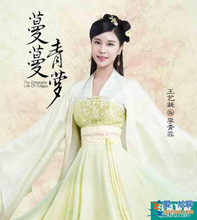 《蔓蔓青蘿》將播，喬振宇再演古裝美男，卻被女主姚笛拖累？