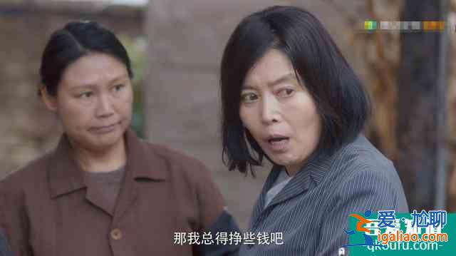 《摩天大樓》爛尾？終究是個比蘇大強、潘貴雨更狗血更極端的故事？