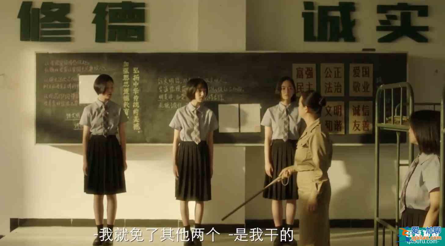 《摩天大樓》爛尾？終究是個比蘇大強、潘貴雨更狗血更極端的故事？