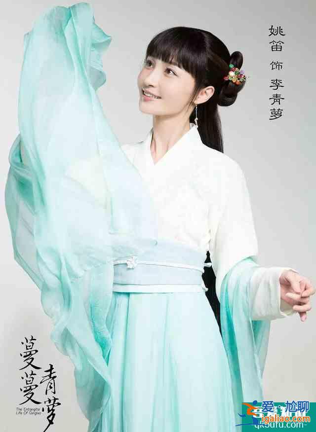 《蔓蔓青蘿》將播，喬振宇再演古裝美男，卻被女主姚笛拖累？
