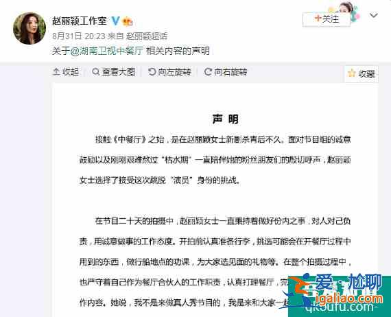 涼了？王一博《有翡》恐遭芒果臺退劇，原因或與女主趙麗穎有關？