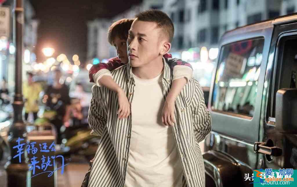 《幸福還會來敲門》結局,聶遠吳謹言表現佳,好人好報皆大歡喜? 《幸福還會來敲門》結局,聶遠吳謹言表現佳,好人好報皆大歡喜?