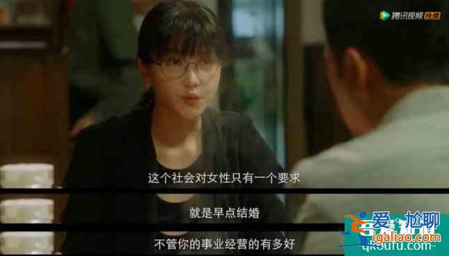 《摩天大樓》，國產女性題材劇終于不只是小三出軌了？