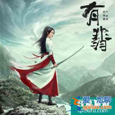 爆火預定!王一博《有翡》播出時間曝光,占盡天時地利人和? 爆火預定!王一博《有翡》播出時間曝光,占盡天時地利人和?