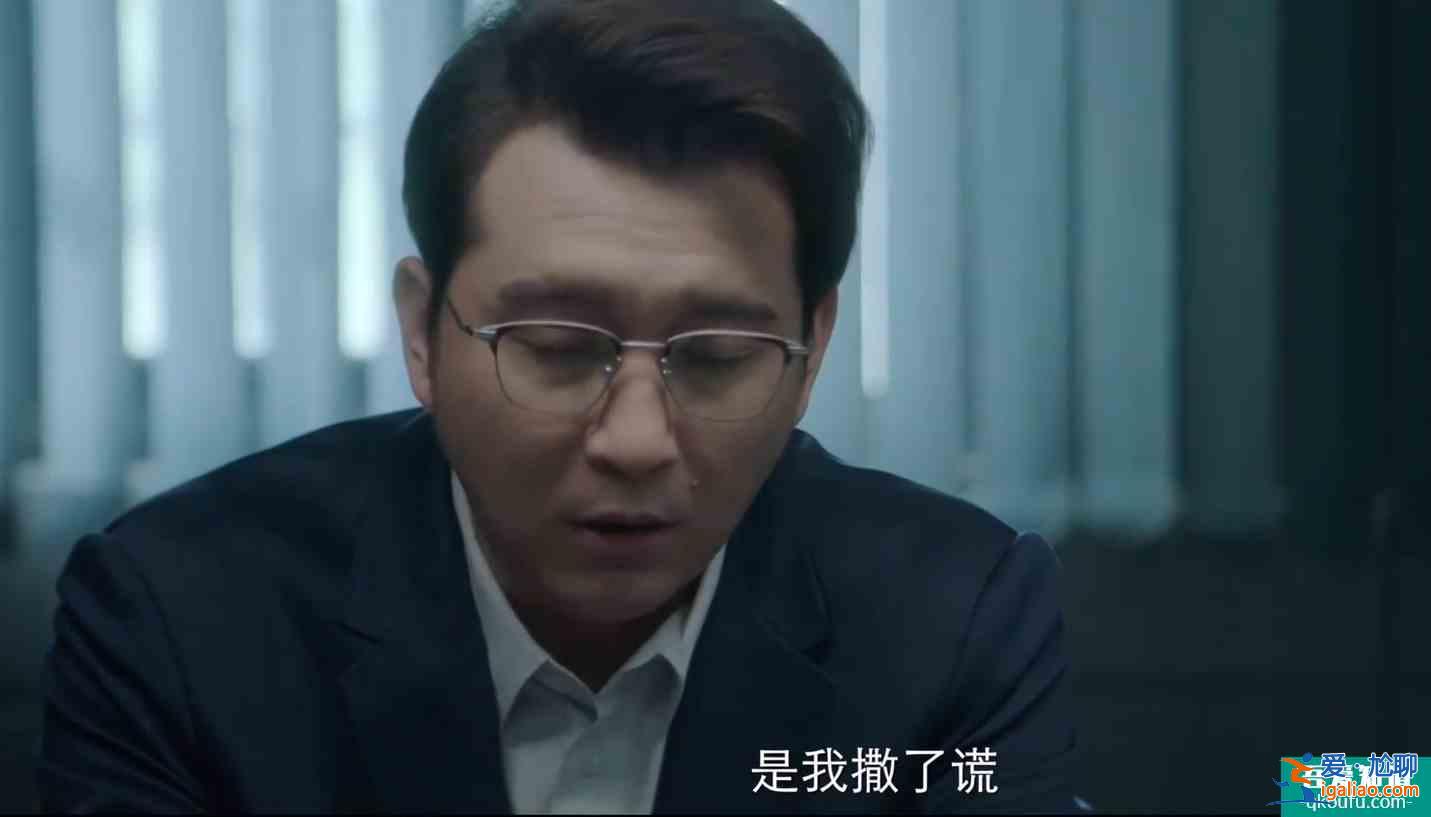 《摩天大樓》爛尾？終究是個比蘇大強、潘貴雨更狗血更極端的故事？