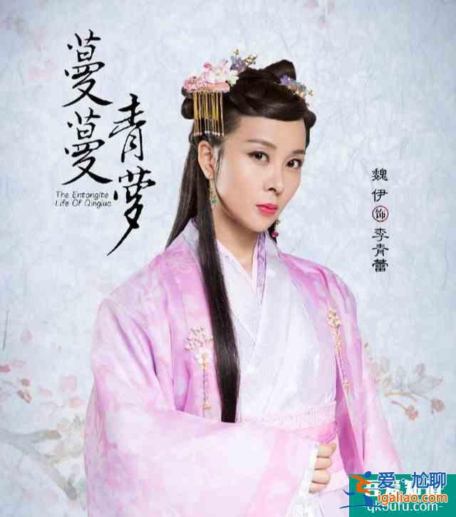 《蔓蔓青蘿》將播，喬振宇再演古裝美男，卻被女主姚笛拖累？
