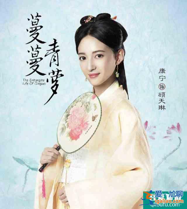 《蔓蔓青蘿》將播，喬振宇再演古裝美男，卻被女主姚笛拖累？