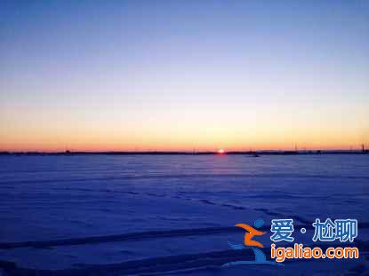 一路向北 縱馳人生——自駕滿洲里，追逐最美雪景？