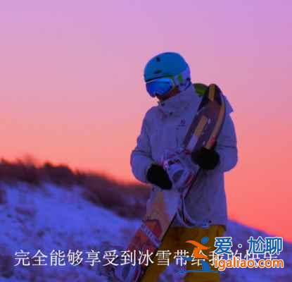 一路向北 縱馳人生——自駕滿洲里，追逐最美雪景？