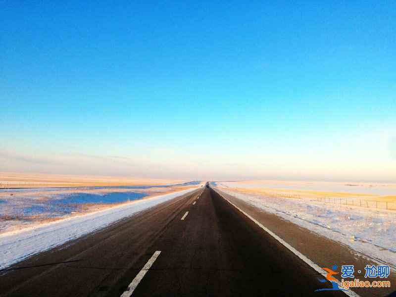 一路向北 縱馳人生——自駕滿洲里，追逐最美雪景？