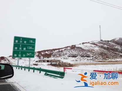 一路向北 縱馳人生——自駕滿洲里，追逐最美雪景？