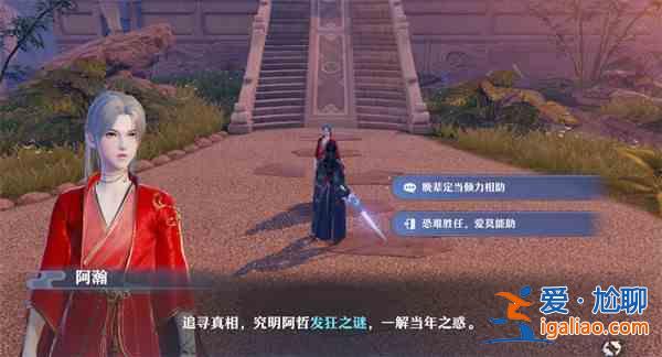 夢幻新誅仙義結金蘭是什么玩法？義結金蘭結拜玩法詳解攻略？