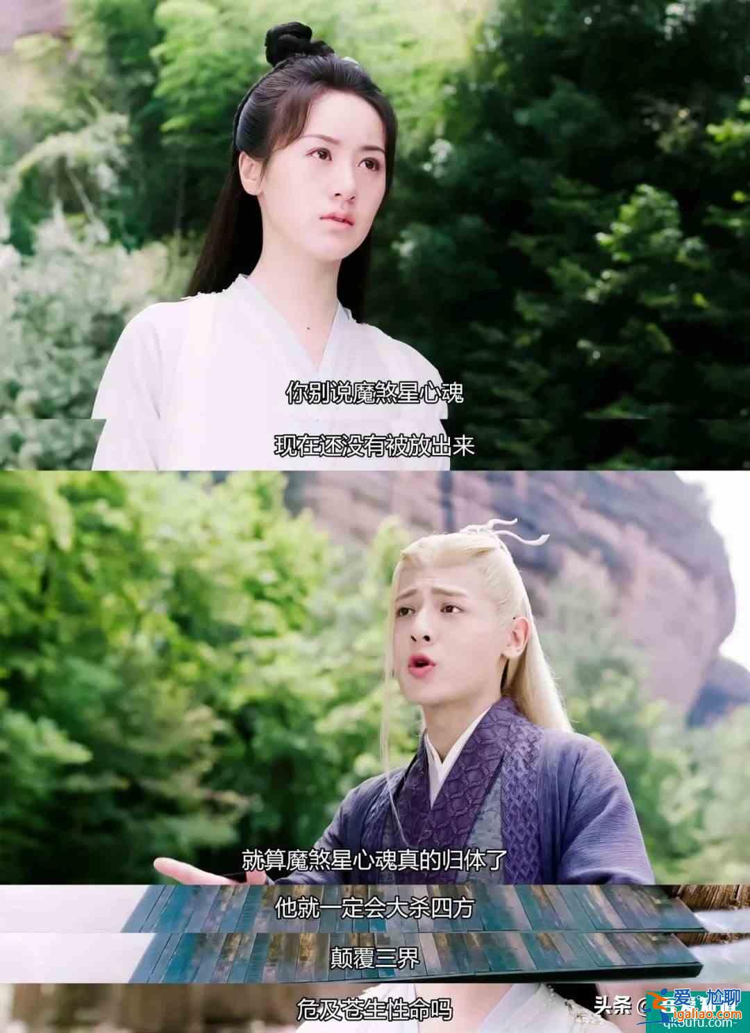騰蛇到底喜不喜歡璇璣？看了《琉璃》原著才知兩人的感情有多復雜？