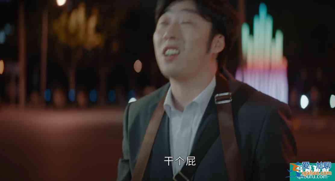 平凡的榮耀吳恪之有底線；孫弈秋代入感強，其父之死或和曲總有關？