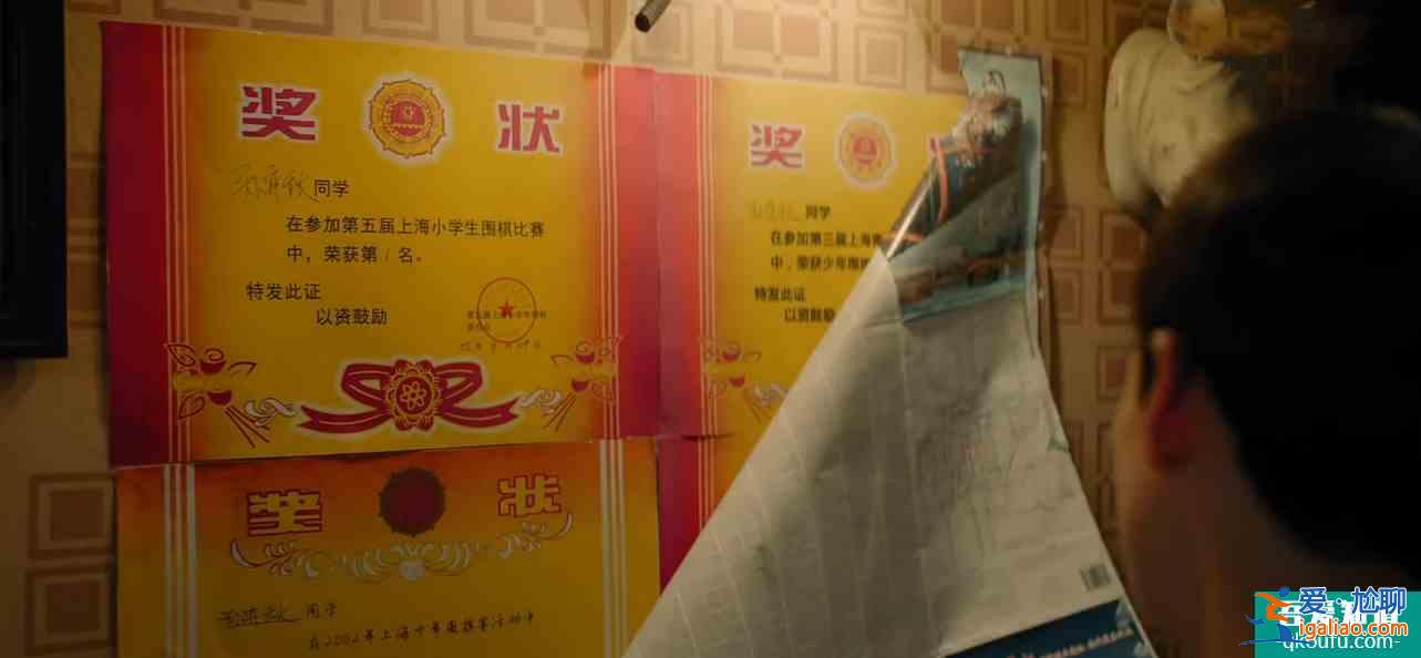 平凡的榮耀吳恪之有底線；孫弈秋代入感強，其父之死或和曲總有關？
