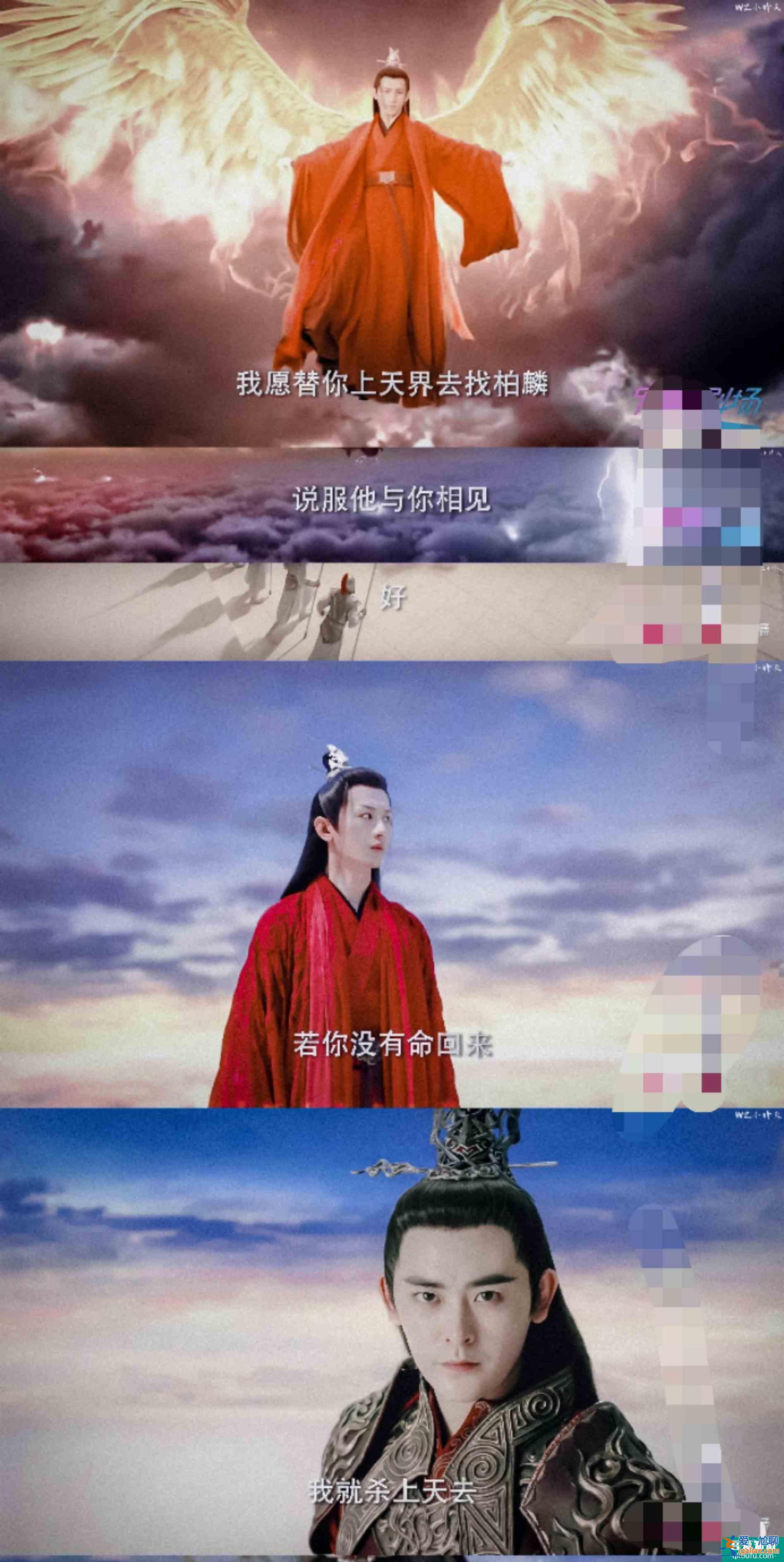 《琉璃》結尾風格大改：女主出場寥寥無幾，三個男人演繹愛恨情仇？