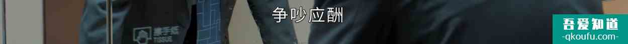平凡的榮耀吳恪之有底線；孫弈秋代入感強，其父之死或和曲總有關？