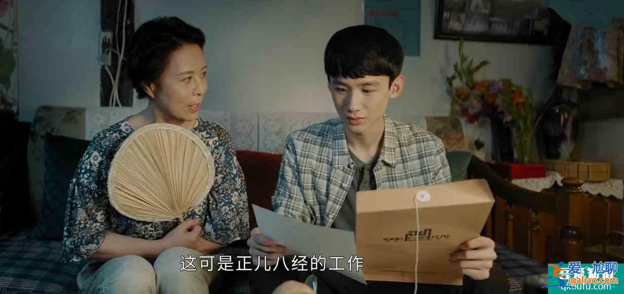 平凡的榮耀吳恪之有底線；孫弈秋代入感強，其父之死或和曲總有關？