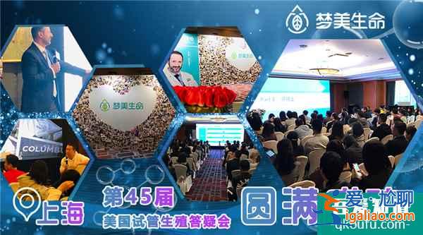 攜手大姨媽APP、金秀兒助您試管嬰兒獲好孕 5.13優生節？
