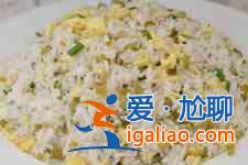 蛋炒飯簡單做法？