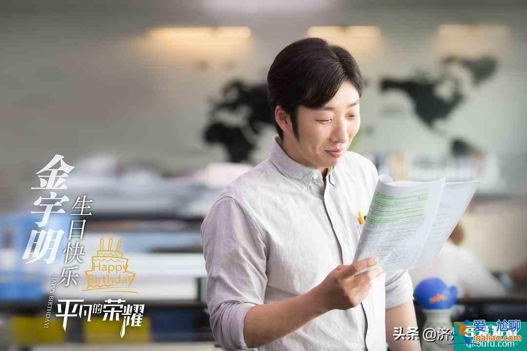 《平凡的榮耀》：哪有什么善良與情義，背地里都是算計？