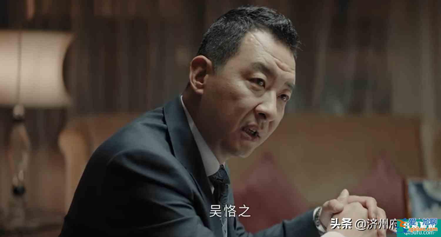 《平凡的榮耀》：哪有什么善良與情義，背地里都是算計？
