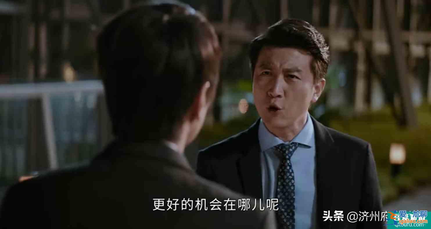 《平凡的榮耀》：哪有什么善良與情義，背地里都是算計？