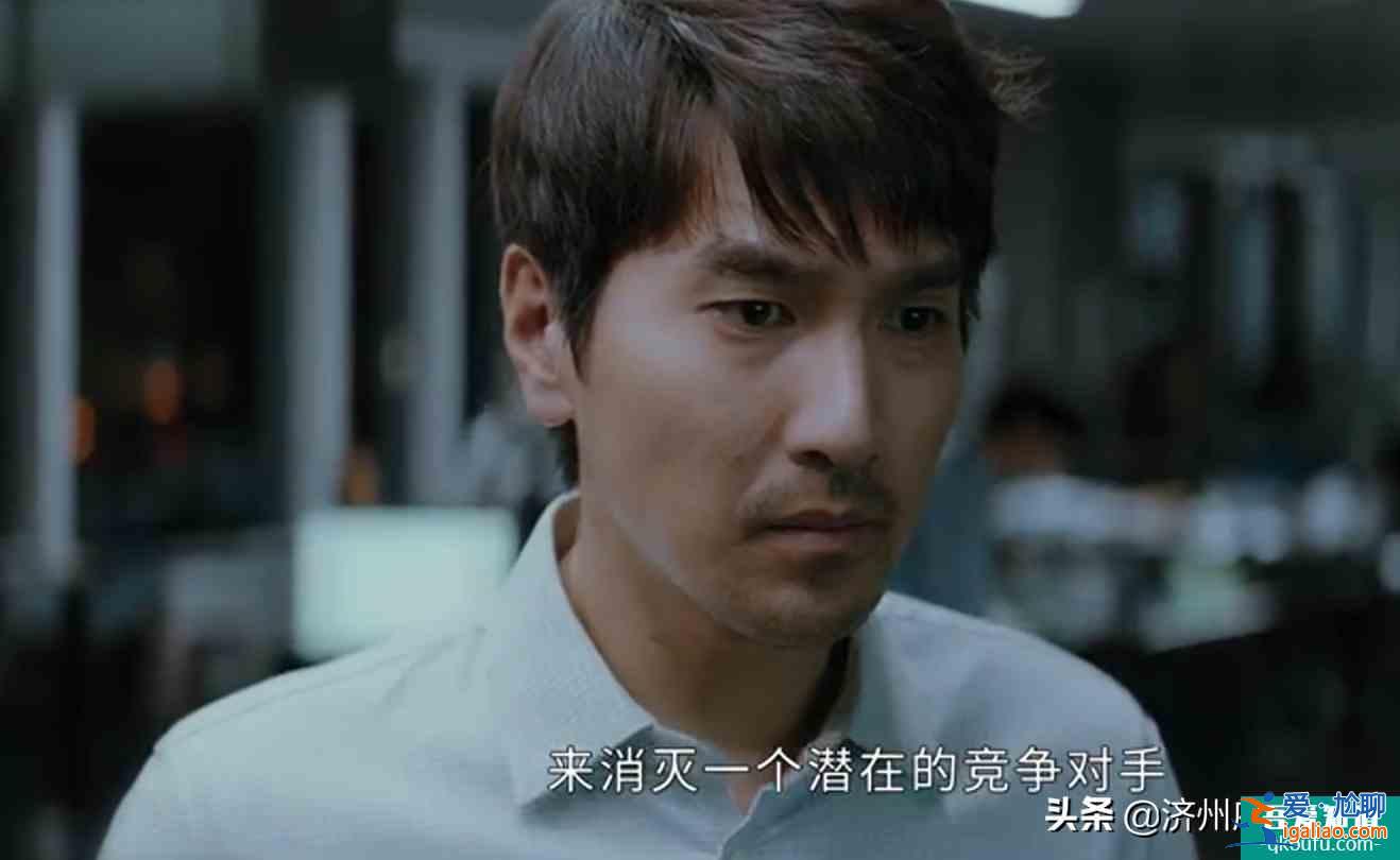 《平凡的榮耀》：哪有什么善良與情義，背地里都是算計？
