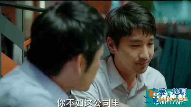 《平凡的榮耀》周慶余：不就是酒后吵一架，至于背后給人下爛藥？？