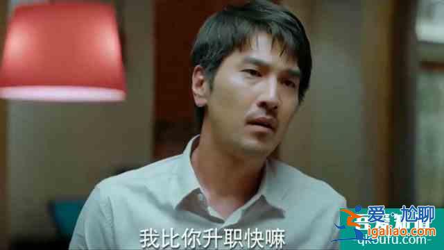 《平凡的榮耀》周慶余：不就是酒后吵一架，至于背后給人下爛藥？？