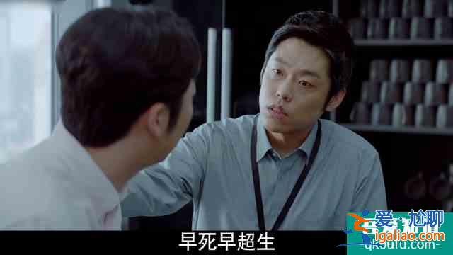 《平凡的榮耀》周慶余：不就是酒后吵一架，至于背后給人下爛藥？？