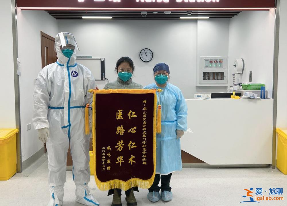 全科幾乎“全軍覆沒” 但我們不能因為發(fā)燒就不上班？