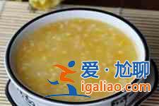 小米南瓜粥？