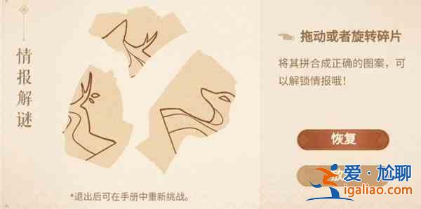 原神神秘的遠航活動有哪些?神秘的遠航活動一覽? 原神神秘的遠航活動有哪些?神秘的遠航活動一覽?