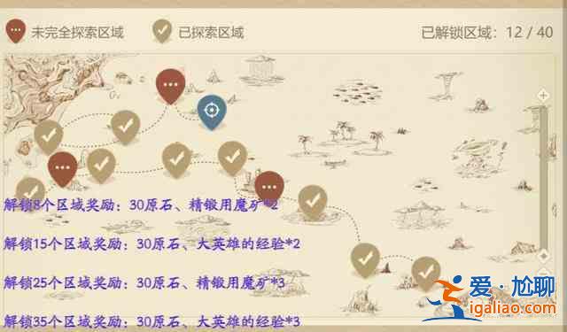 原神神秘的遠航活動有哪些?神秘的遠航活動一覽? 原神神秘的遠航活動有哪些?神秘的遠航活動一覽?