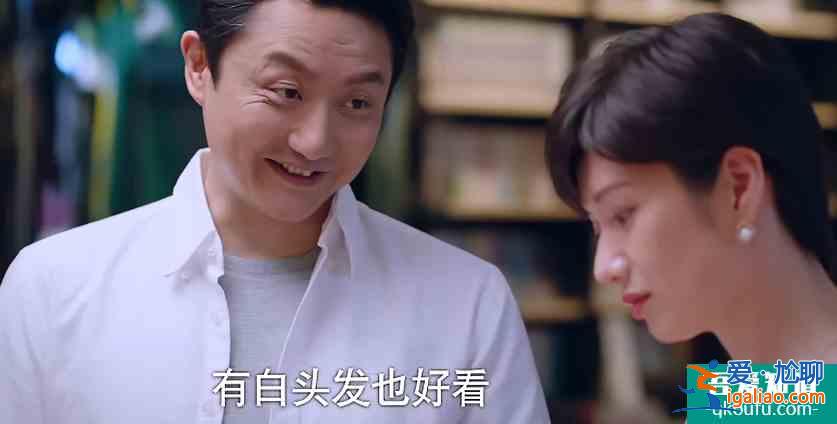 《以家人之名》結(jié)局：李爸戀愛(ài)細(xì)節(jié)滿分，才明白他到底有多愛(ài)賀梅？