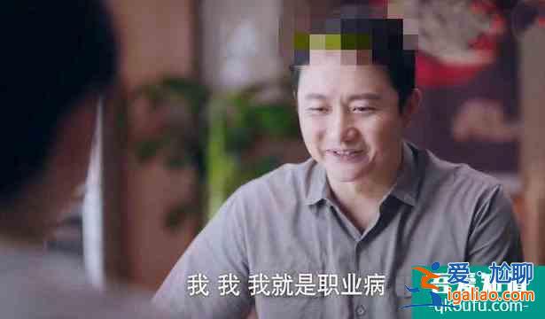 《以家人之名》結(jié)局：李爸戀愛(ài)細(xì)節(jié)滿分，才明白他到底有多愛(ài)賀梅？