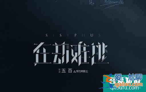 豆瓣7.9,《在劫難逃》口碑炸裂,網友:一口氣八集,不夠看? 豆瓣7.9,《在劫難逃》口碑炸裂,網友:一口氣八集,不夠看?