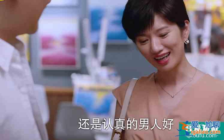《以家人之名》結(jié)局：李爸戀愛(ài)細(xì)節(jié)滿分，才明白他到底有多愛(ài)賀梅？
