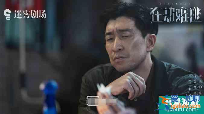 豆瓣7.9,《在劫難逃》口碑炸裂,網友:一口氣八集,不夠看? 豆瓣7.9,《在劫難逃》口碑炸裂,網友:一口氣八集,不夠看?