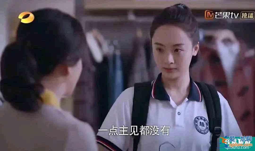 《以家人之名》：齊明月瞬間長大，而成長的代價是爸媽離婚？