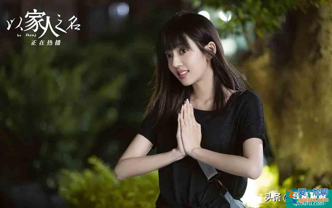 《以家人之名》大結局，唐燦圓滿，小橙子可憐？