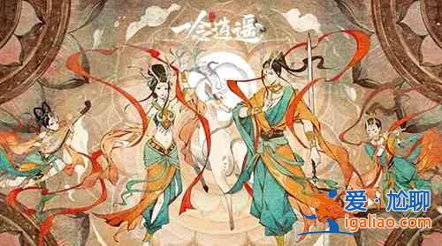 一念逍遙敦煌答題第6天答案是什么？第六天敦煌答題答案一覽？